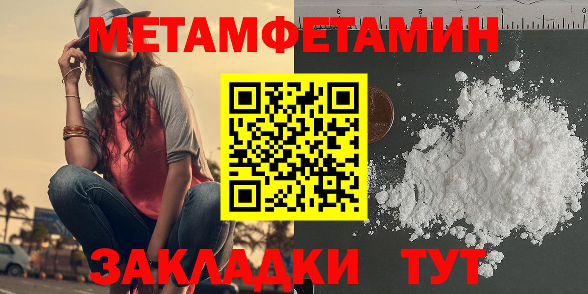 Белгород  АМФ  АМФ  Амфетамин Розовый  Вход с VPN 