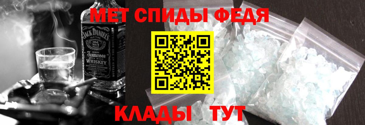 АМФЕТАМИН 97% Белгород