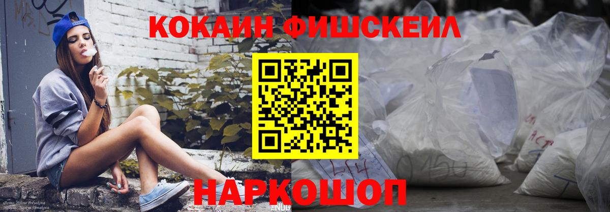 Кокаин 99%  Кокаин 99%  Белгород  Вход с VPN 