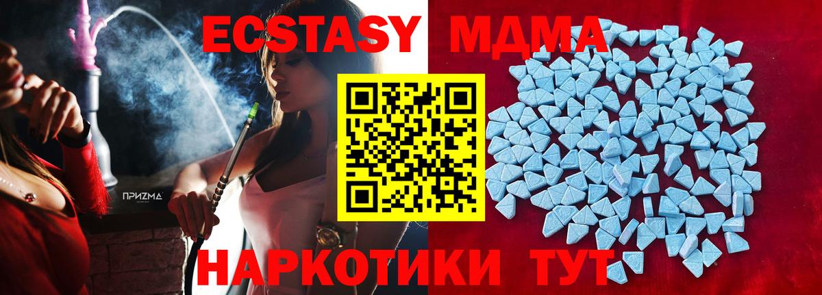 Ecstasy 280мг  Вход с VPN  Ecstasy    ссылка  ЭКСТАЗИ mix  Белгород 