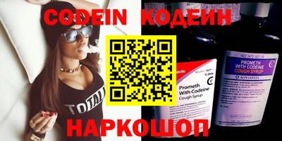 синтетический гашиш Сланцы