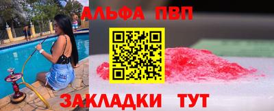 2c-b Славянск-на-Кубани
