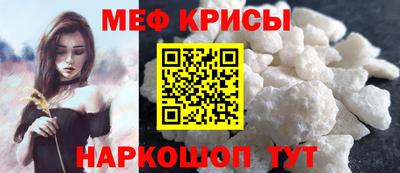 spice Славгород
