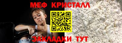 меф VHQ Старая Купавна