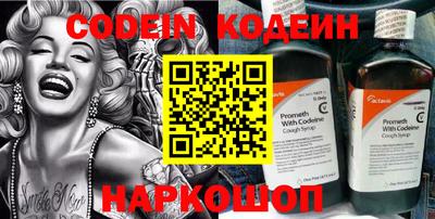 меф VHQ Старая Купавна