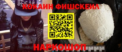 2c-b Славянск-на-Кубани