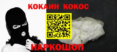 spice Славгород