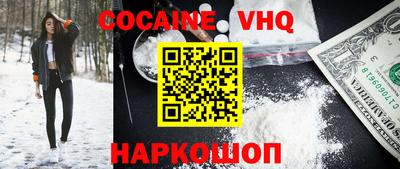 СК Ставрополь
