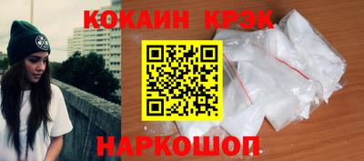 меф VHQ Старая Купавна