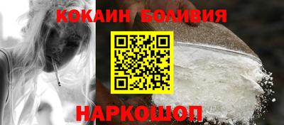 2c-b Славянск-на-Кубани