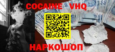 СК Ставрополь