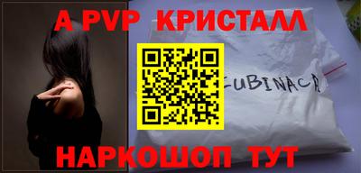 меф VHQ Старая Купавна
