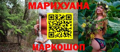 синтетический гашиш Сланцы
