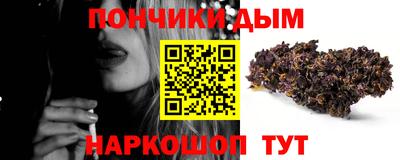 синтетический гашиш Сланцы