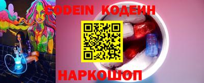 синтетический гашиш Сланцы