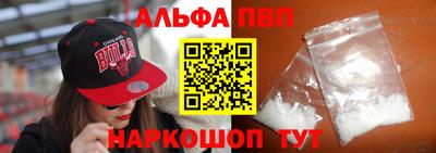 2c-b Славянск-на-Кубани