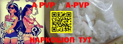 spice Славгород