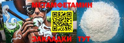 меф VHQ Старая Купавна