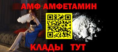 синтетический гашиш Сланцы