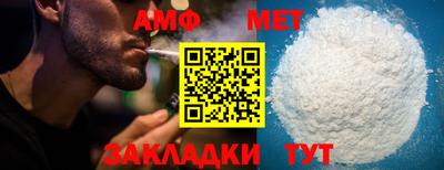 синтетический гашиш Сланцы