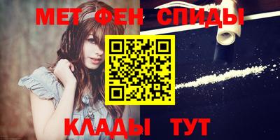 синтетический гашиш Сланцы
