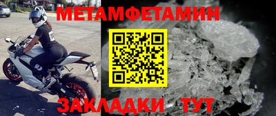 spice Славгород