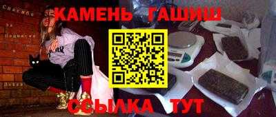 2c-b Славянск-на-Кубани
