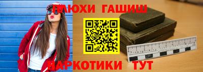 spice Славгород