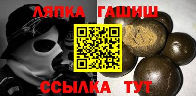 синтетический гашиш Сланцы