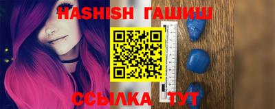 синтетический гашиш Сланцы