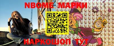 синтетический гашиш Сланцы