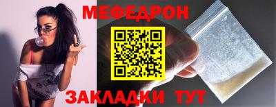 spice Славгород