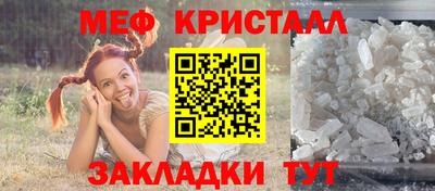 2c-b Славянск-на-Кубани