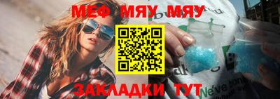 СК Ставрополь
