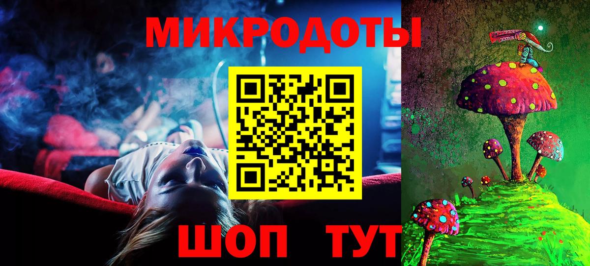 Псилоцибиновые грибы Magic Shrooms Белгород